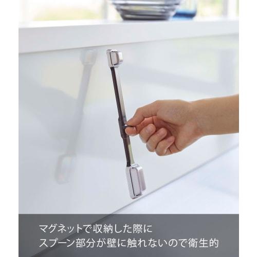 Yamazaki Magnetic Tiered Measuring Spoon, Black, Approx. W22 x D3.5 x H1.8cm, Tower, Easy to Pour While Standing, Model 6924