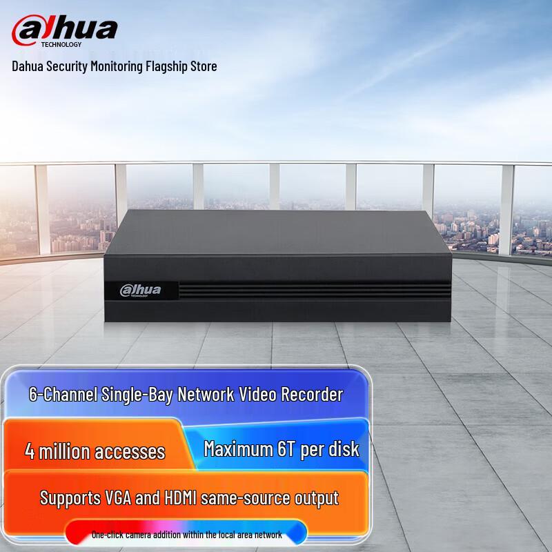 

Dahua NVR Network Video Recorder CN plug (adapter included)