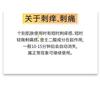 John Jeff - 20% Azelaic Acid Cream