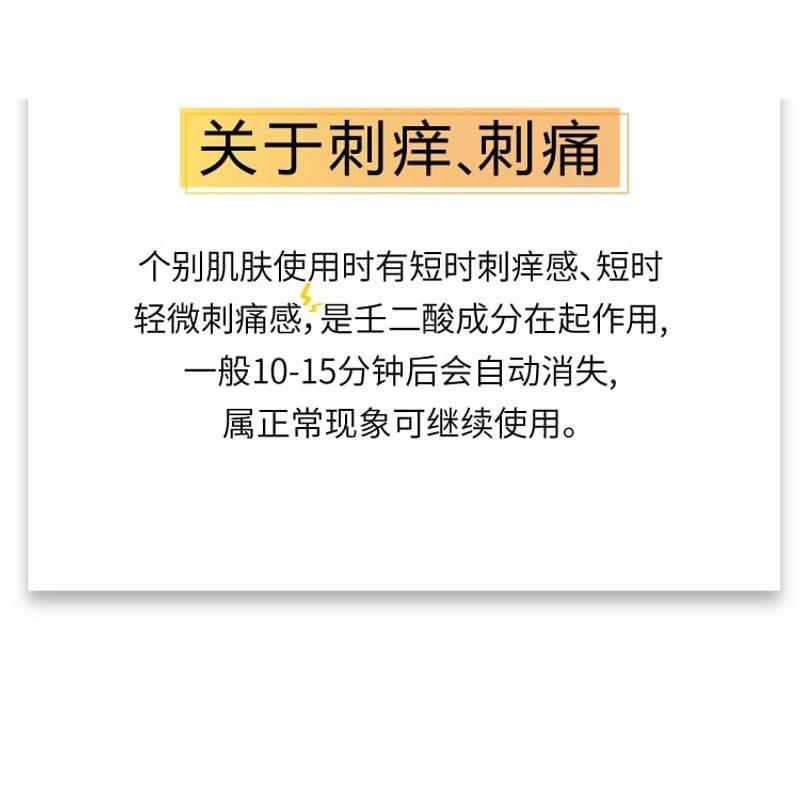 John Jeff - 20% Azelaic Acid Cream