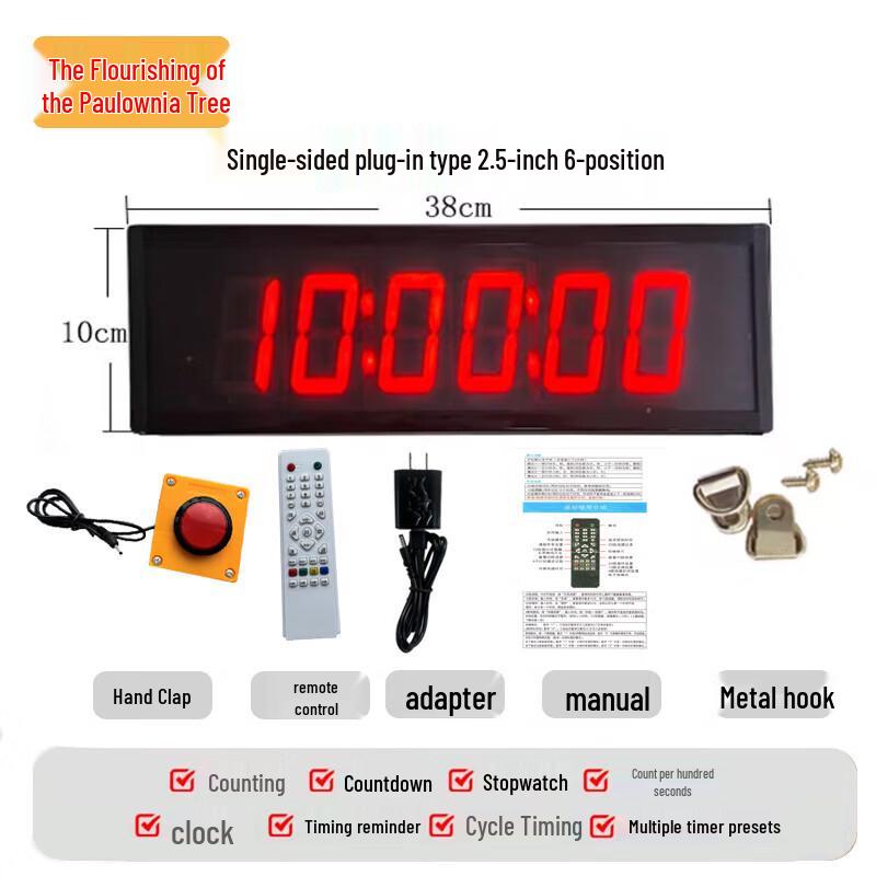 Multi-functional Digital Sports & Exam Timer