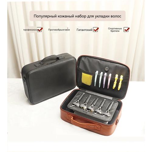 Professional Hairdressing Tool Case, Stylist Organizer Portable Storage Box For Scissors Clipper Comb