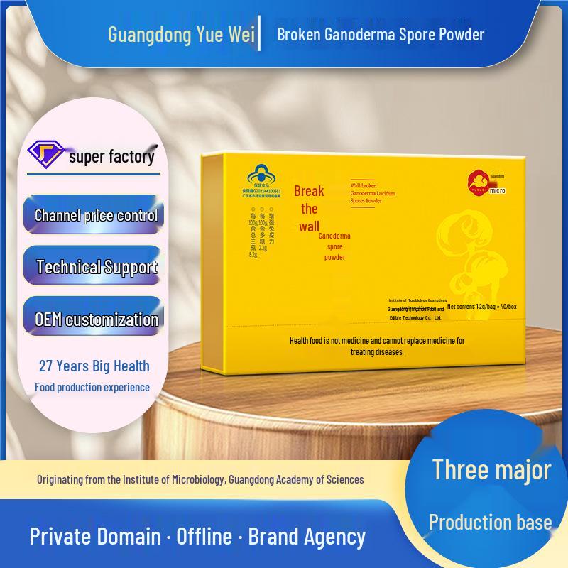 Yue Wei Ganoderma Spore Powder: Immune-Boosting, Nutritional Gift Box