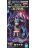 One Piece Mega World Collectable Figure Kaido Banpresto Brand New Unopened Fast Shipping Careful Packaging