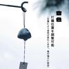 KENASTA Cast Iron Wind Traditional Includes 3 Waterproof Paper Soothing Summer Wind Indoor Japanese Bell Multiple Colors Available Chime, Handmade,