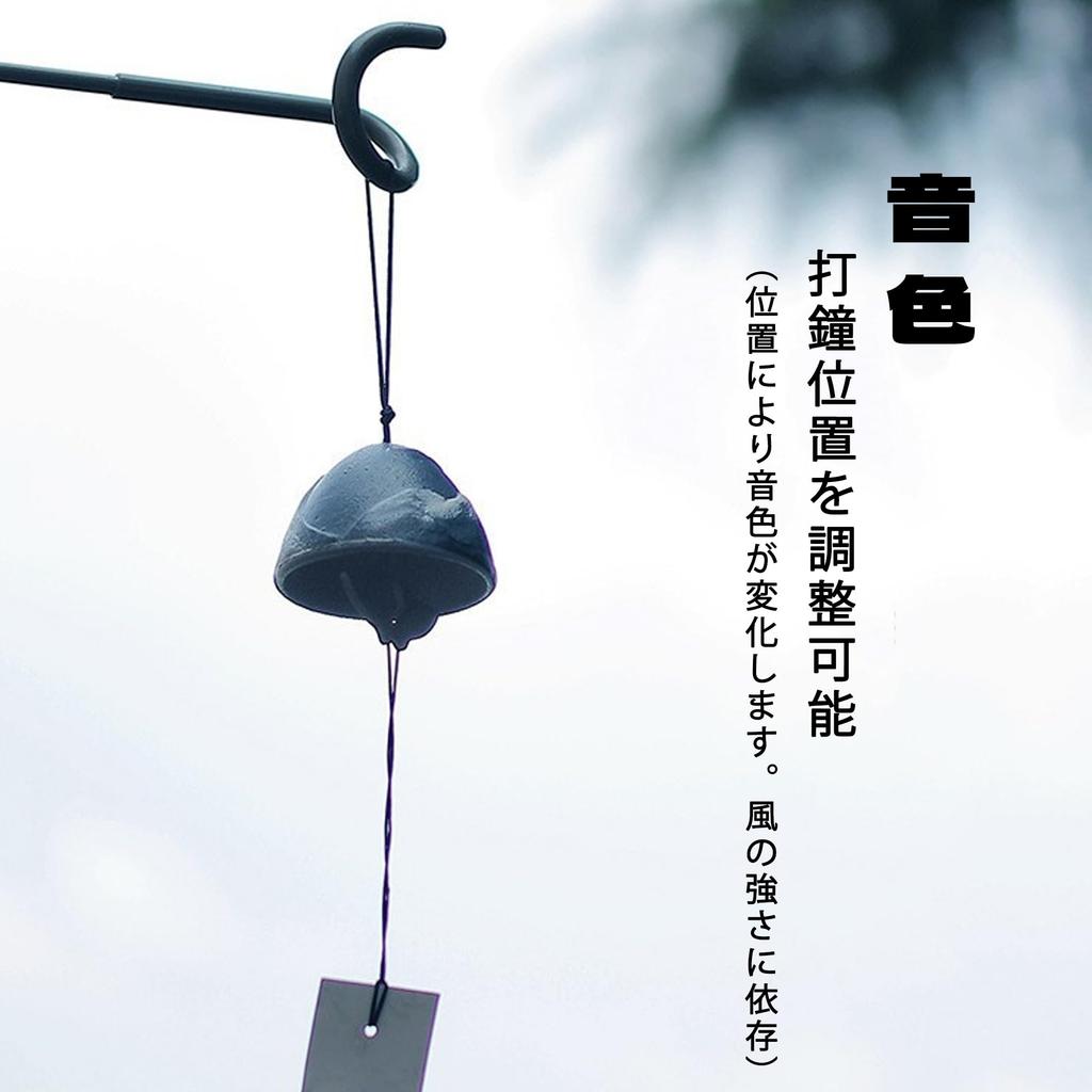 KENASTA Cast Iron Wind Traditional Includes 3 Waterproof Paper Soothing Summer Wind Indoor Japanese Bell Multiple Colors Available Chime, Handmade,