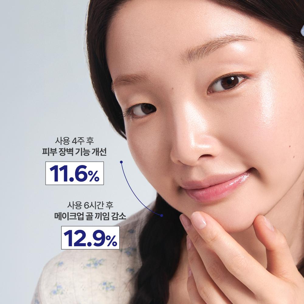 Innisfree [upgrade] Retinol Cica Pore Repair Cream 50ml