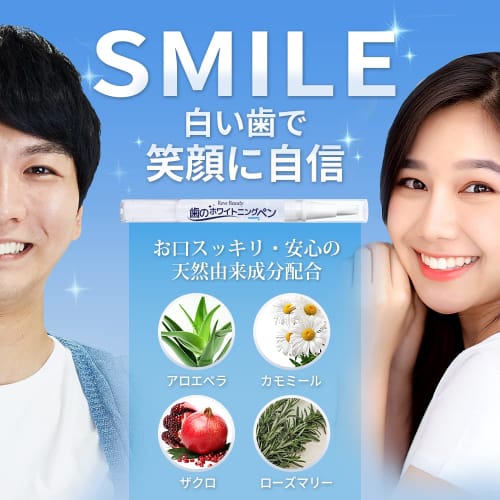 Reve Beauty Teeth Whitening Pen, Brush, and Whitening Gel for Teeth Whitening and Stain Removal (2 Teeth Pens)