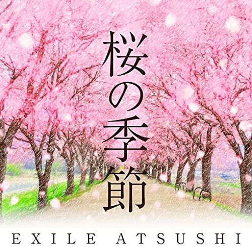 

CD - Sakuranokisetsu (CD+DVD) RZCD59806 Japan ObiJapanese Pop/Rock Used