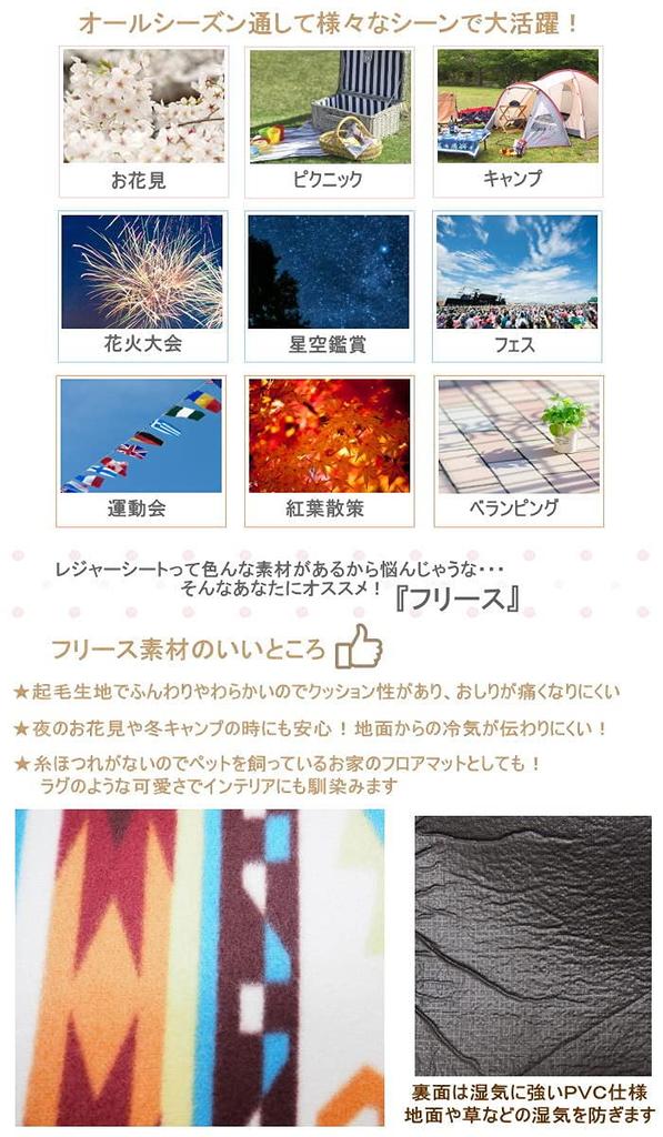 SweetPea Picnic for 200 x 200cm 264 x 352cm 300 x 300cm Glamour 200 x Sheet, Thick, Foldable, 6-13 People, Waterproof, Washable, / / (Bohemian