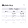 Nike Court Victory Tennis Bottom Men's Obsidian Color/White FD5381-451