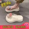 Thick Bottom Heightening Flip-flops Women Wear Korean Version of Cute Cartoon Shirley Mei Pinched Feet Beach Cool Slippers In Summer