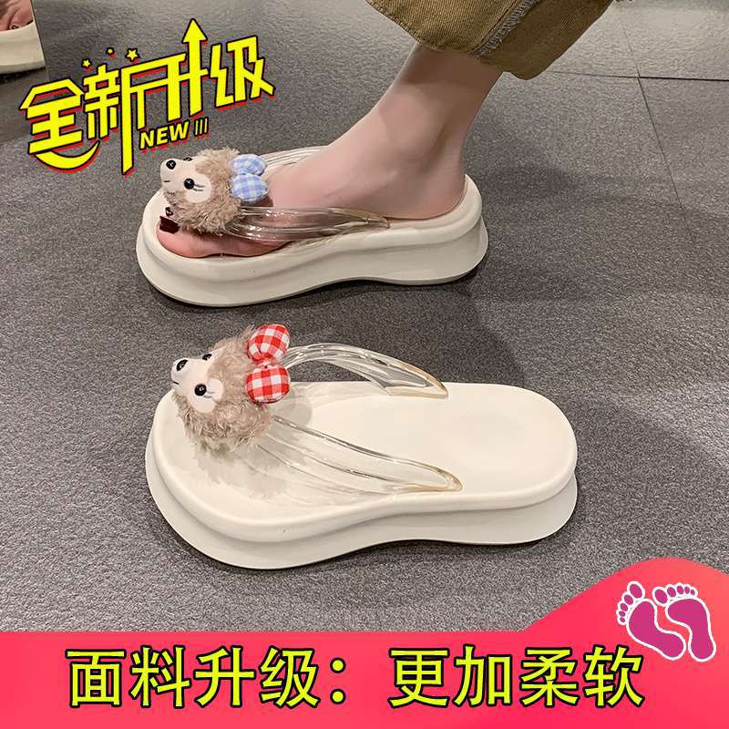 Thick Bottom Heightening Flip-flops Women Wear Korean Version of Cute Cartoon Shirley Mei Pinched Feet Beach Cool Slippers In Summer