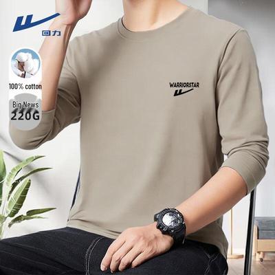 Men's JHL Graphic Cotton Long Sleeve T-Shirt