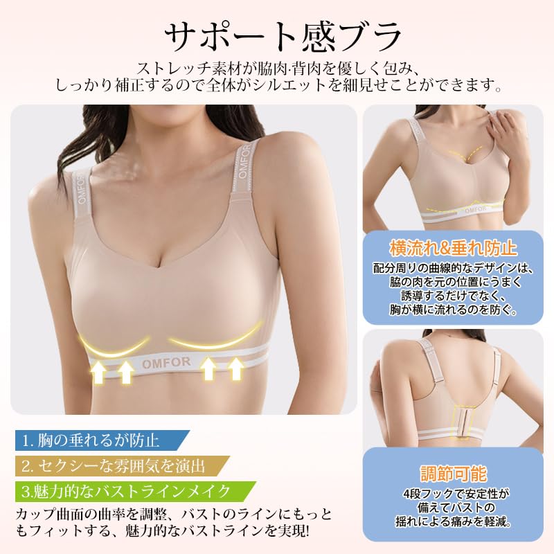 bra 2 cups no Makes breasts appear no high armpit reduces no makes you look prevents sports beautiful large size light [veimia] Seamless,