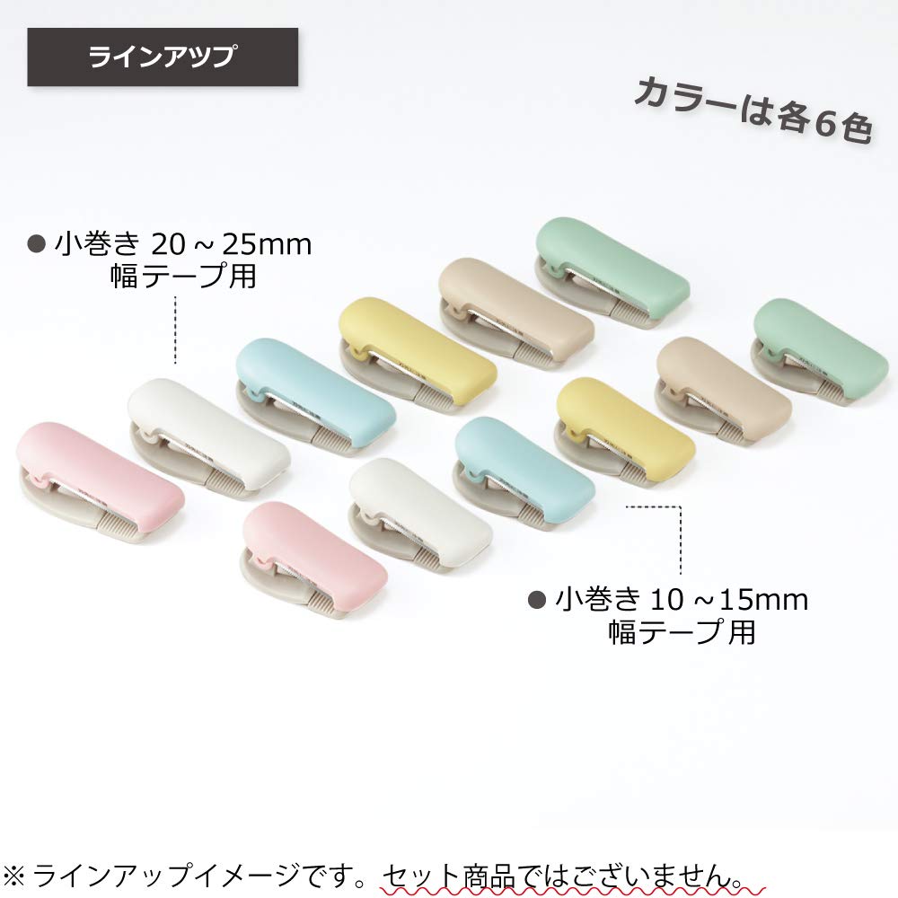 KOKUYO Masking Tape Calcut Clip for Pastel 2 Cutter, Type, 20-25mm width, Yellow, pieces, T-SM401LYX2