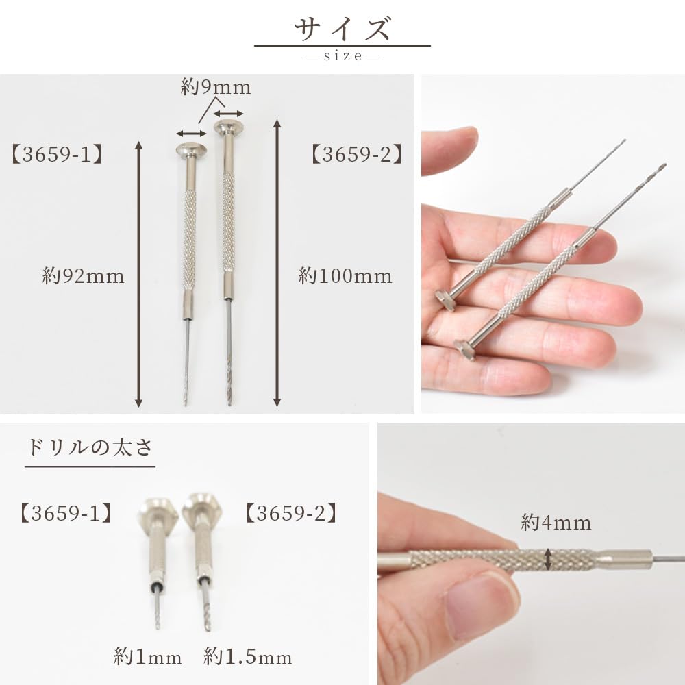 MYmama Pin Vise Hole Drilling Hand Drill for Resin and Plastic Models Drill, (1.5mm)