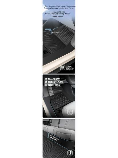 2026 Chery Tiggo 9X TPE Full Coverage Floor and Trunk Mats