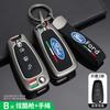 QVEE1 Zinc Alloy Car Remote Key Cover Case Shell Bag For Ford Fiesta Focus Ecosport Kuga C-Max S-Max Tourneo 2017 Keychain Accessories