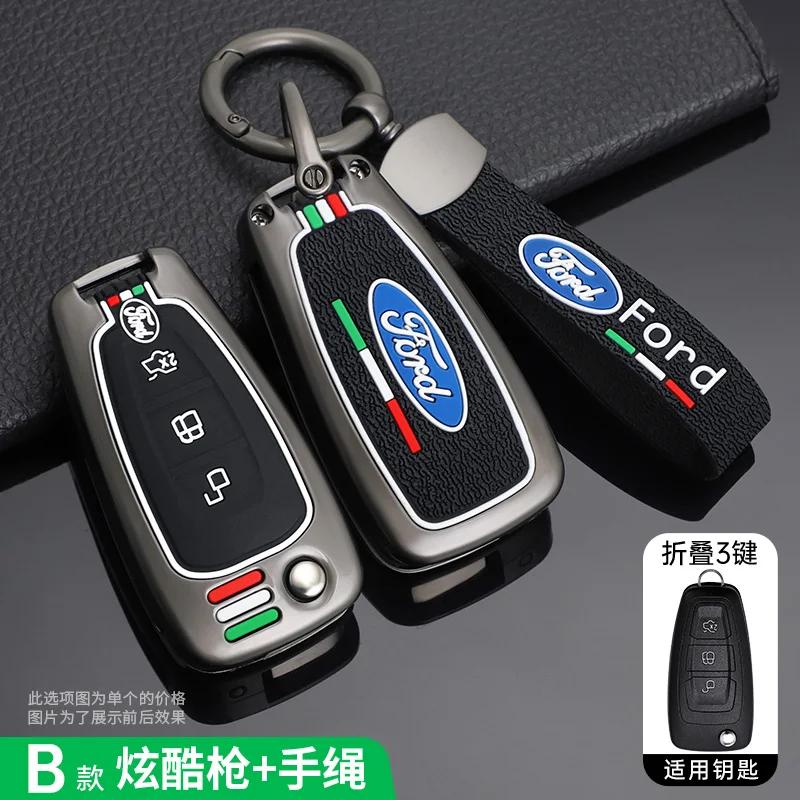 QVEE1 Zinc Alloy Car Remote Key Cover Case Shell Bag For Ford Fiesta Focus Ecosport Kuga C-Max S-Max Tourneo 2017 Keychain Accessories