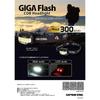 Captain Stag Headlight For Emergency 70 300 Lumens 3 8 Hours Uk 4087