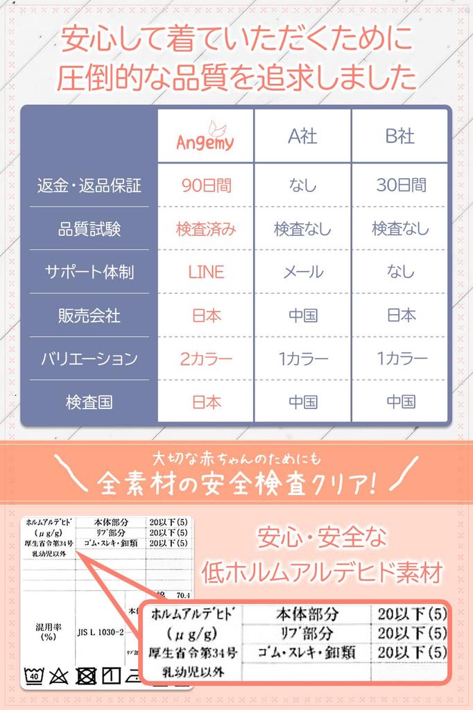 Angemy Maternity Pants stylish even during Adjustable waist pants made with denim size denim skinny maternity wear [Stay pregnancy!] low-formaldehyde