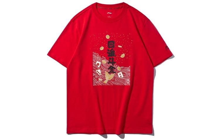 Li Ning Sports Fashion Collection T Shirts Men s Vermilion Crew Neck Moderate Straight Fit AHSQ025-1 XS