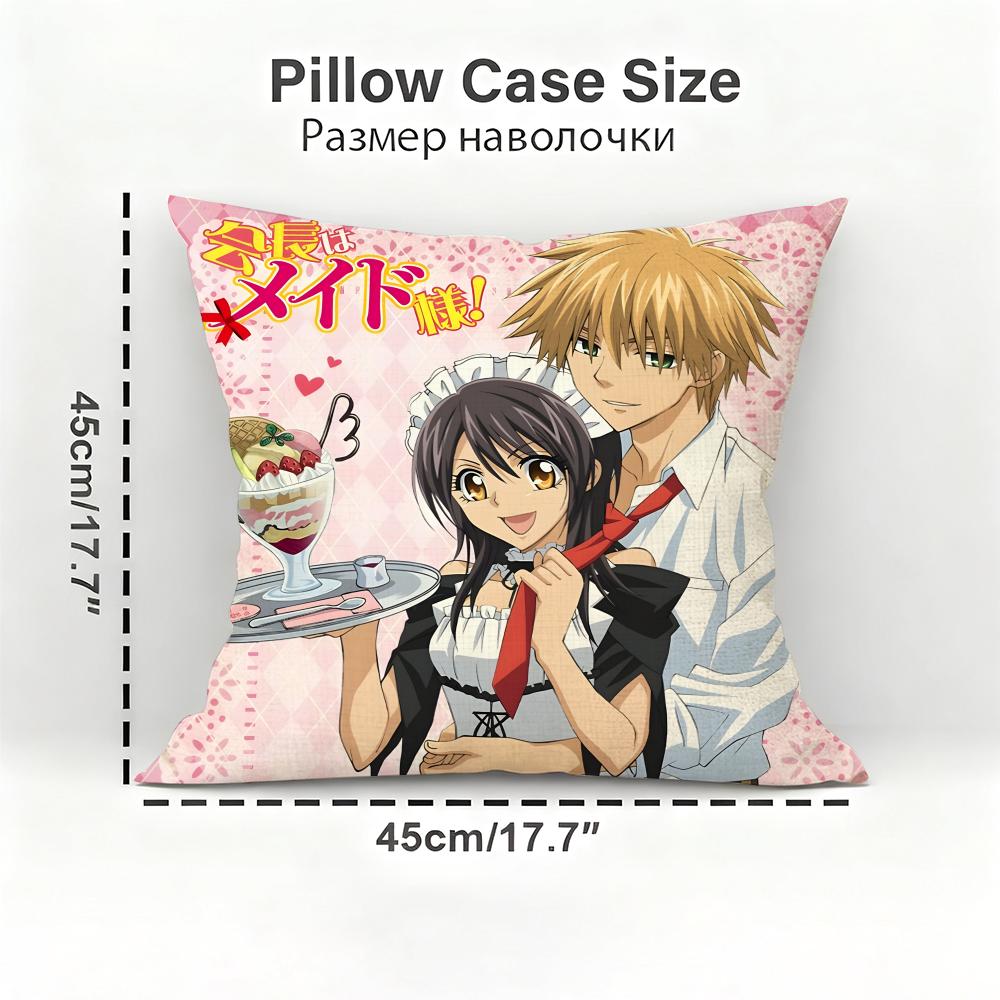 M-Maid Sama! Anime Kissenbezug für Zuhause & Auto, Mehrzweck-Kissenbezug - Wendbar, Weich & Langlebig für den täglichen Gebrauch