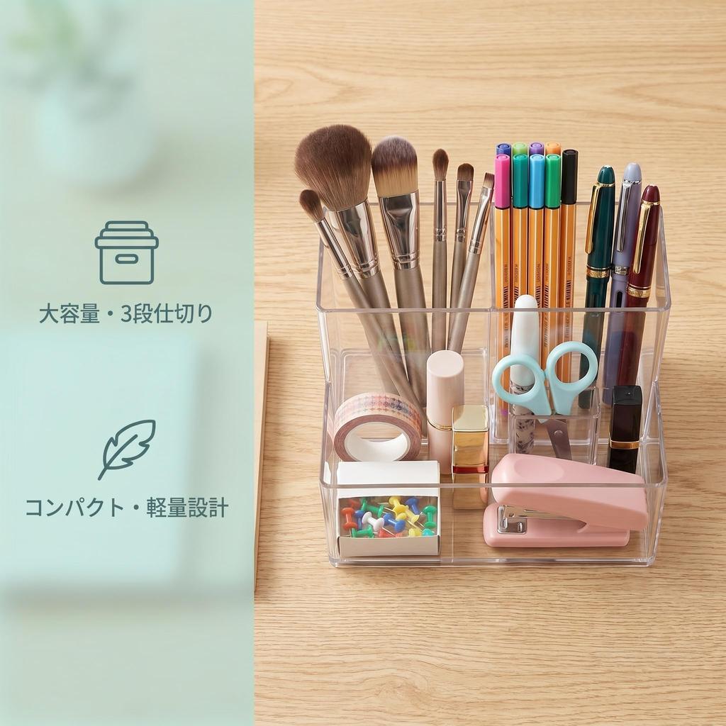 Frcolor Makeup Stationery Makeup Clear Makeup Brush Divided Cosmetic Storage Desktop Pen Desk Organizer Cosmetic Holder Storage, Storage, Organizer,