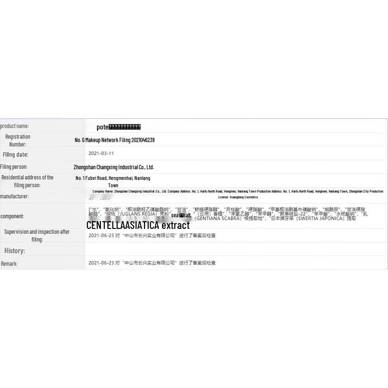 Pote Niacinamid Peeling Badesalz Peeling