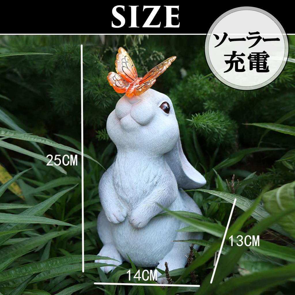 Sac Taske Solar Light, Rabbit and Butterfly Garden Light, Lantern, Waterproof, Outdoor LED, Rabbit (Gray)