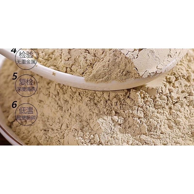 Amerikanisches Ginseng-Pulver, amerikanische Ginseng-Scheiben, Premium Changbaishan-Kräuter, 250 g