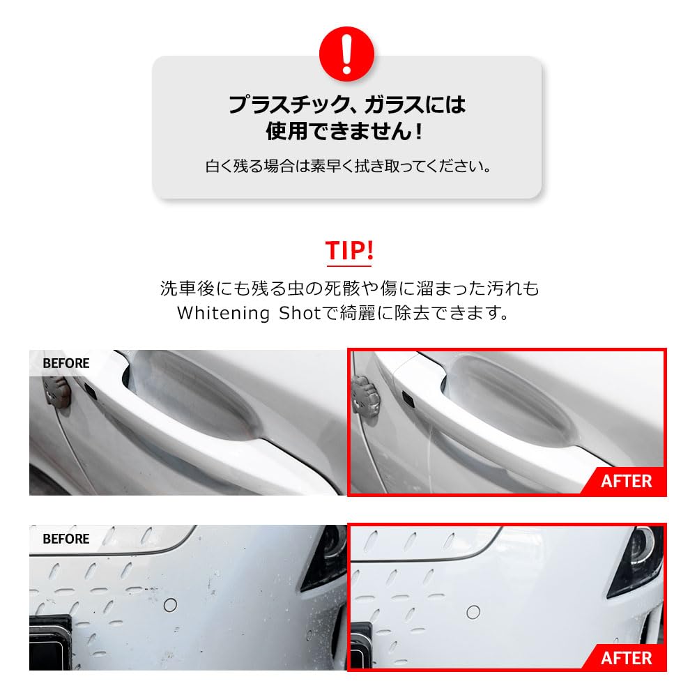 THE CLASS Whitening Thoroughly Cleans Even Stubborn Restore Your New Shine with This Paint Suitable for Both Dry and Wet Perfect for Car Shot Stains!