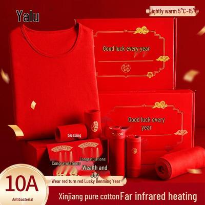 Yalu Lucky Red Thermal Underwear & Socks Gift Set