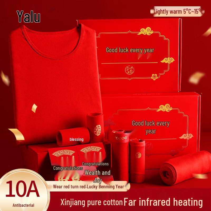 

Yalu Lucky Red Thermal Underwear & Socks Gift Set 3XL