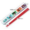 Skater Chopsticks and Chopstick Case Set, 18cm, Antibacterial, Jujutsu Kaisen, Made In Japan, ABC3AG-A