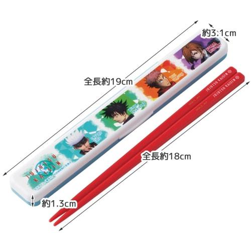 Skater Chopsticks and Chopstick Case Set, 18cm, Antibacterial, Jujutsu Kaisen, Made In Japan, ABC3AG-A