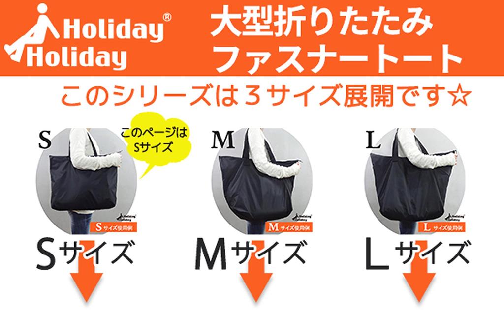 VANGUARD Składana Torba Tote na Zamek Błyskawiczny Wodoodporna (W zestawie kompaktowa saszetka do przechowywania wielkości dłoni) Mały, 38 x 48,5 x 9,5 cm, Regularny