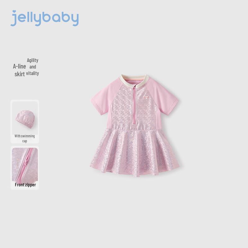 JELLYBABY Girls' Color-blocked One-Piece Swimsuit with Cap