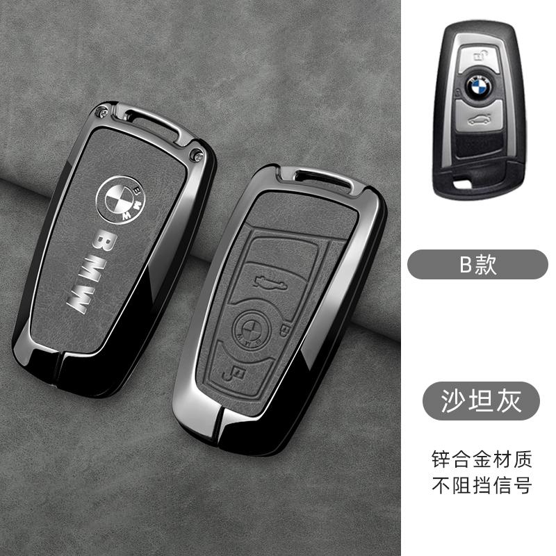 Metal Car Smart Remote Key Cover Shell Case Keychain For BMW F20 G20 G30 X1 X3 X4 X5 G05 X6 X7 G11 F15 F16 G01 G02 Car stickers