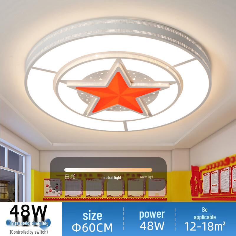 Queqian LED Dimmable Round Office Ceiling Light