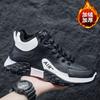 Cotton Shoes New Sports Board Shoes Men's Thick Soles Keep Warm Casual Trendy Shoes 2025 High-top Shoes Men's Autumn and Winter Velvet