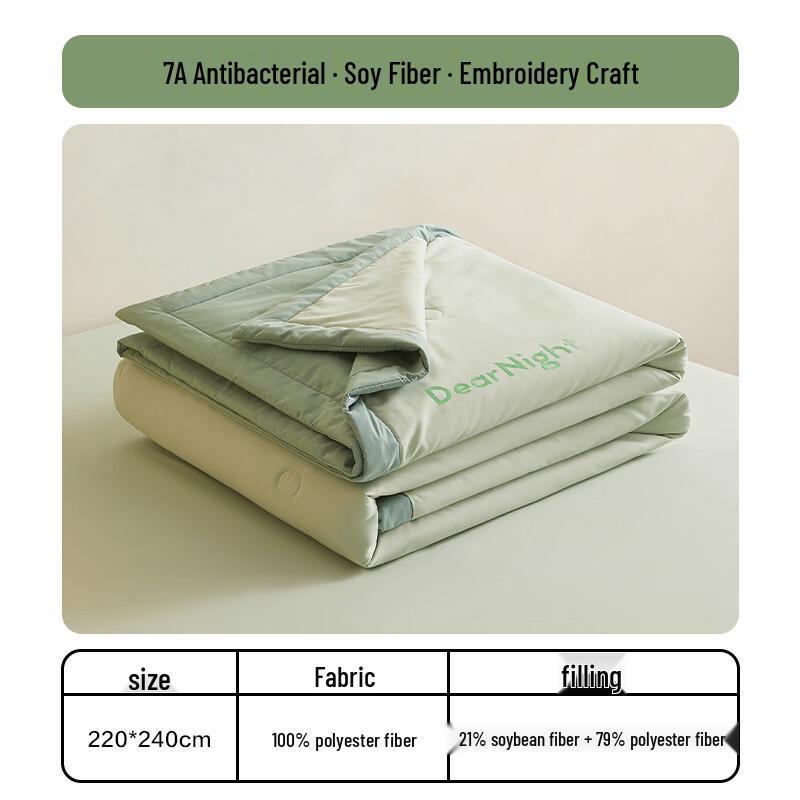 HLA 7A Antibacterial Embroidered Soy Fiber Summer Quilt