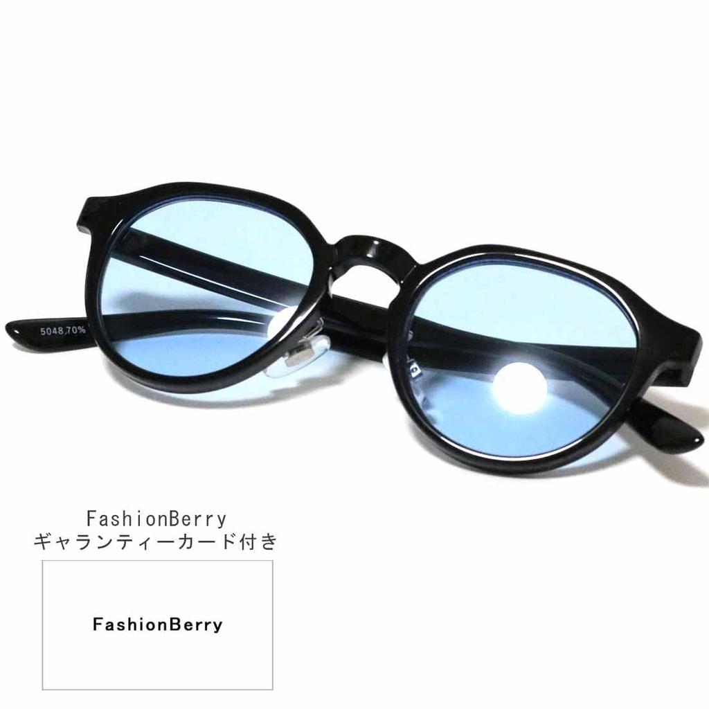FashionBerry Black X L Blue Fashionable Stylish Eyeglasses for Men and Perfect for Mountain UV Sunglasses, Non-Prescription, Eyewear, Tinted, Women,