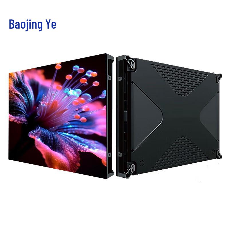 Commercial Seamless Full-Color LED Display Screens CN plug (adapter included)