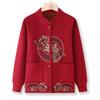Elderly grandmother sweater women's festive Tang clothing knitted cardigan autumn and winter velvet thickened jacket mother blessing clothes