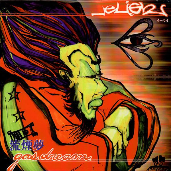 

CD ELIGH - Gas Dream MKCM1014 Mary Joy Record 2001 Japan Rap & Hip-Hop/R&B Used