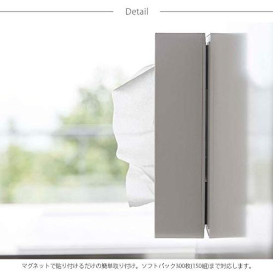 Yamazaki Magnetic Compact Tissue Case, White [Compatible with Soft Pack Tissues Measuring Approximately 10.5cm W X 4.5cm D X 20.5cm H], Tower,