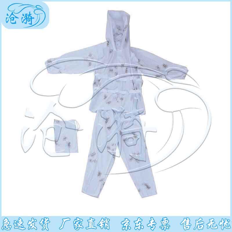 Adult Outdoor Camouflage Suit