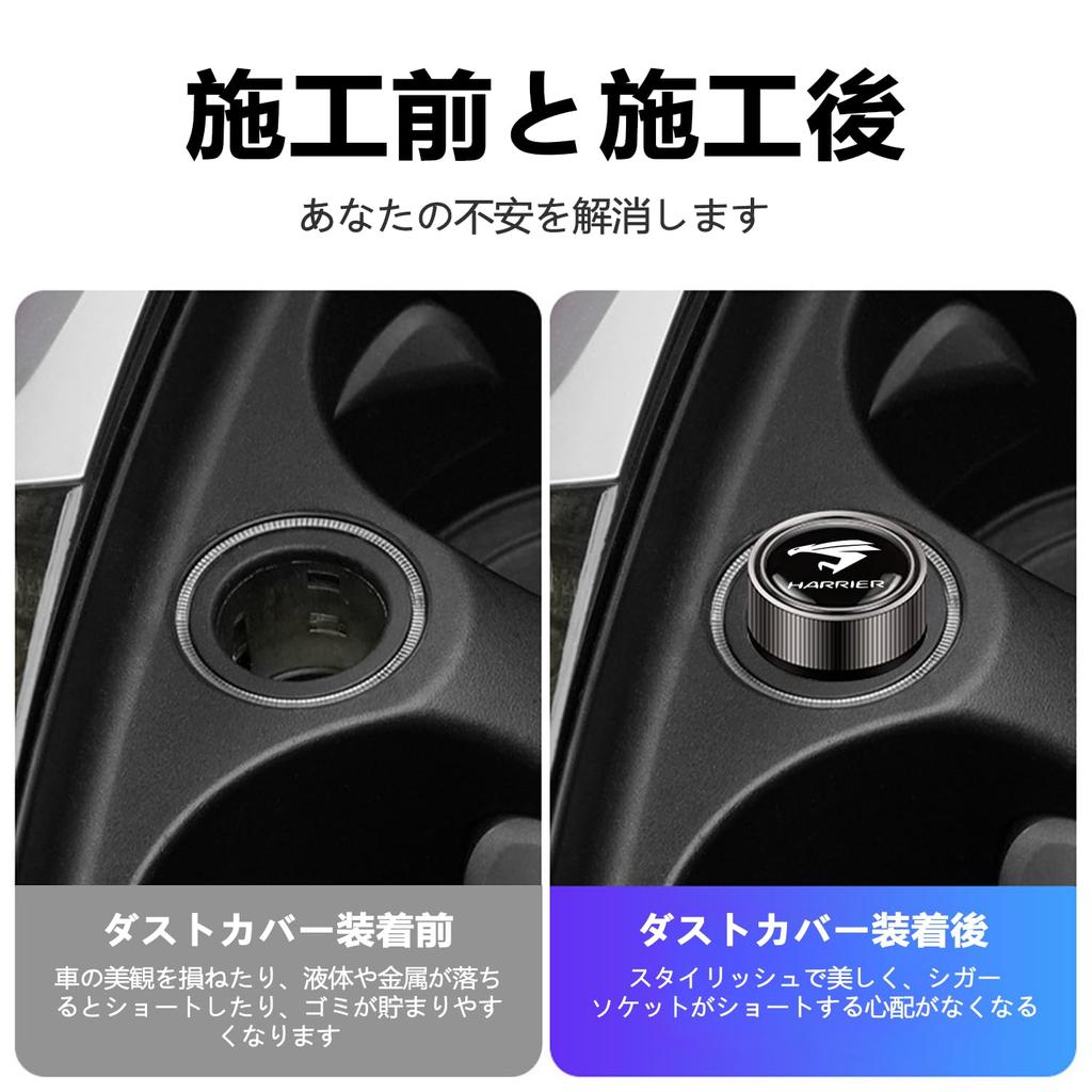 Yamlten Harrier Cigar Socket Cap, Harrier 80 Series, 60 Series, Cigarette Lighter Socket, Lid,